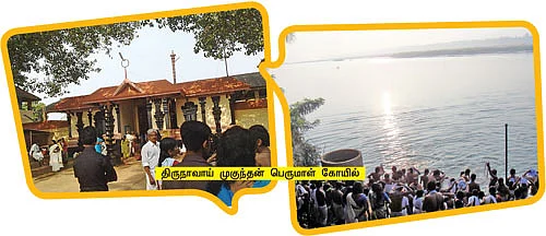 உதவலாம் வாருங்கள்!