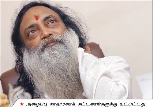 இன்று... ஒன்று... நன்று!