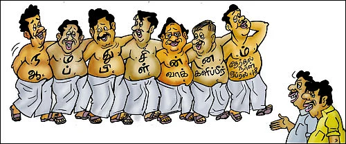 ஜோக்ஸ் - 1