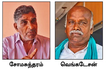 கைவிரிக்கும் சர்க்கரை ஆலைகள்... கையாலாகாத தமிழக அரசு...