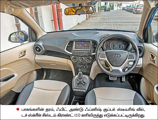 எது ஜாலியான AMT?