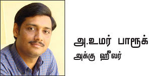 உணவின்றி அமையாது உலகு - 17