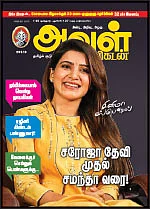 தூய்மையான அன்பும், அழகான அங்கீகரிப்பும்! - எழுத்தாளர் / இயக்குநர் தாமிரா
