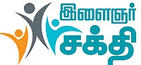 அவரவர் நிலையில் அவரவர் பெரியவரே!