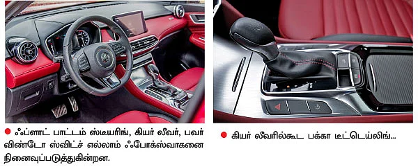 ஷாங்காய் வீரன்!