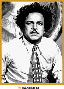 நானே கேள்வி... நானே பதில்!