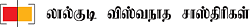 பித்ரூக்களை ஆராதித்தால்... பிள்ளைக்கு ஒரு குறையுமில்லை!