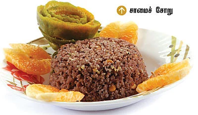 ஆறாம் திணை - 27