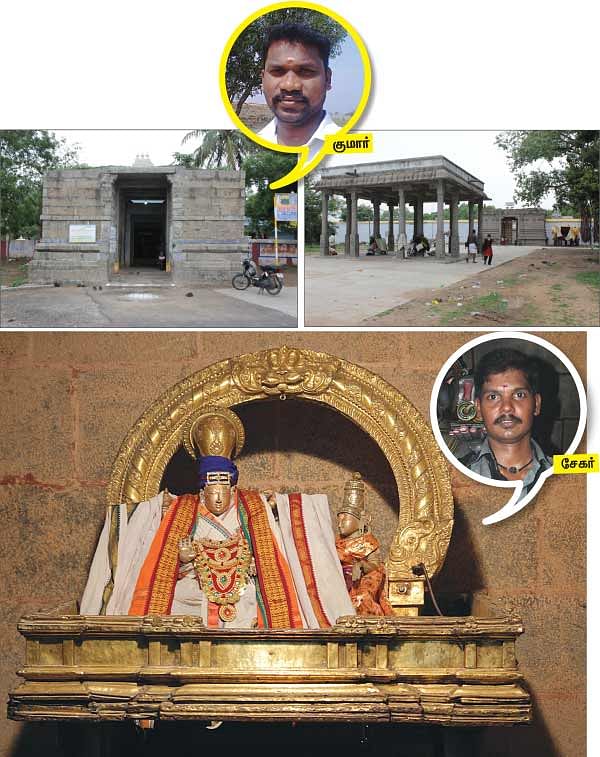 இதோ எந்தன் தெய்வம்! - 13