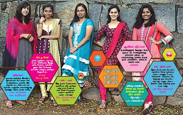 படிப்ஸ் எரிப்ஸ் ரசிப்ஸ்