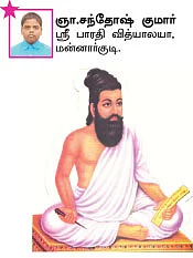 சுட்டி நியூஸ்
