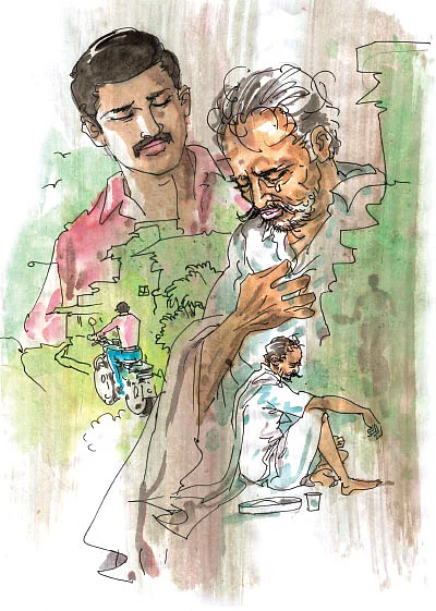 ரசாயனக் கலப்பை