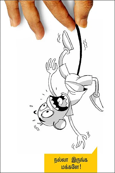 ஆமா, இப்ப என்ன பண்றாங்க?