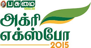 ‘விவசாயிகளே... வியாபாரிகளாகவும் மாறுங்கள்!’