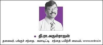 கமாடிட்டி டிரேடிங்! மெட்டல் & ஆயில் / அக்ரி