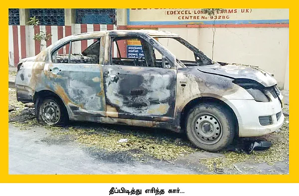 "செத்துப்போ என தீக்குச்சியைக் கொளுத்திப் போட்டார்!"