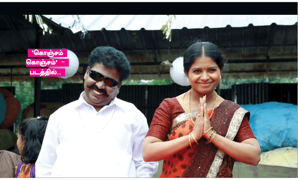“ஜாங்கிரிக்கு நன்றி!” 