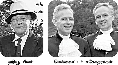 கின்னஸ் 60 வயதினிலே