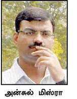 பள்ளத்துக்குள் பணம்?