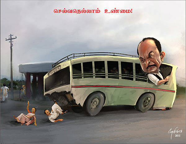 கார்ட்டூன்