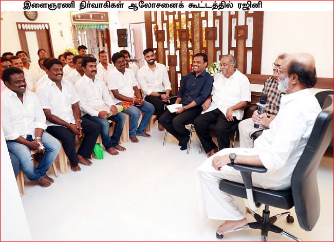 மிஸ்டர் கழுகு: கலைக்கச் சொல்லும் ரஜினி... கடுப்பில் எடப்பாடி!