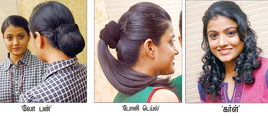 என்ன அழகு... எத்தனை அழகு!