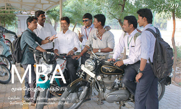 MBA - மூன்றெழுத்து மந்திரம்