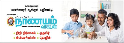 கடுகு டப்பா To கரன்ட் அக்கவுன்ட் - 11 - காணி நிலம் வேண்டும்!