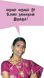 நேற்று... இன்று... நாளை!