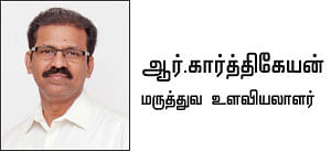 மனமே நீ மாறிவிடு - 6