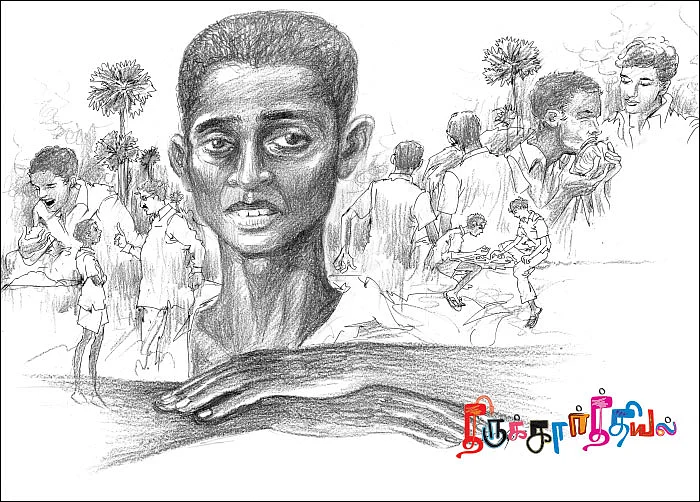 திருக்கார்த்தியல் - சிறுகதை
