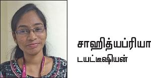 ரத்தசோகையைப் போக்கும் உணவுகள்