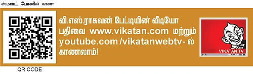 “மிஸ்டர் பிள்ளைவாள் யாருன்னு மறந்துபோச்சே...!”