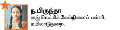 சுட்டி ஸ்டார்ஸ்!