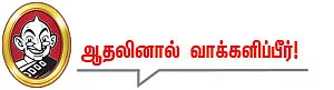 தலையங்கம்