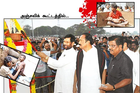 பொது வாக்கெடுப்பு.. புதிய ஆதரவு!