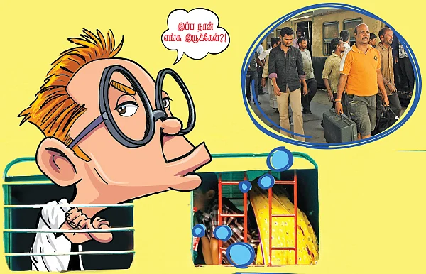 சிக்கு புக்கு ரூட்டு!