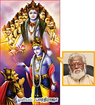 தெரிந்த புராணம்... தெரியாத கதை!