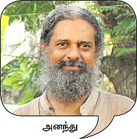 “இந்த பட்ஜெட்... விவசாயிகளுக்கல்ல... கம்பெனிகளுக்கு!”