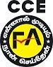 வாடகை சைக்கிள் பயணம்!