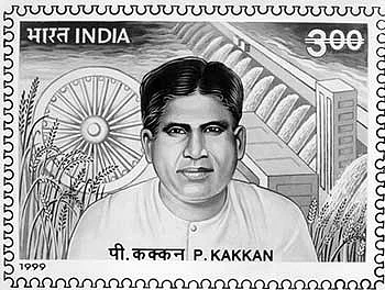 ஜூன்.18; கக்கன் என்கிற அரிதிலும் அரிதான அரசியல் தலைவர்! பிறந்த தின சிறப்புப் பகிர்வு