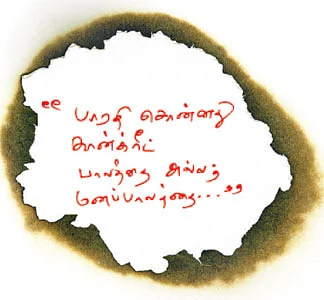 ஒரு லட்சம் புத்தகங்கள்