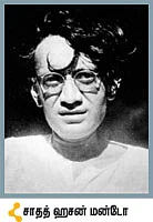 சாந்தி