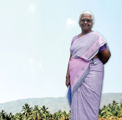 என் ஊர் !