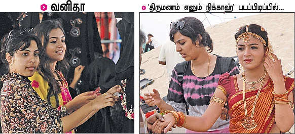 லூஸ் பேன்ட்... கேர்ள்ஸ் டிரெண்ட்!
