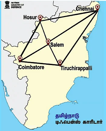 தமிழகத்துக்கு வருகிறது டிஃபென்ஸ் காரிடார்