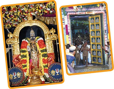 மோட்சம் தரும் ஏகாதசி!