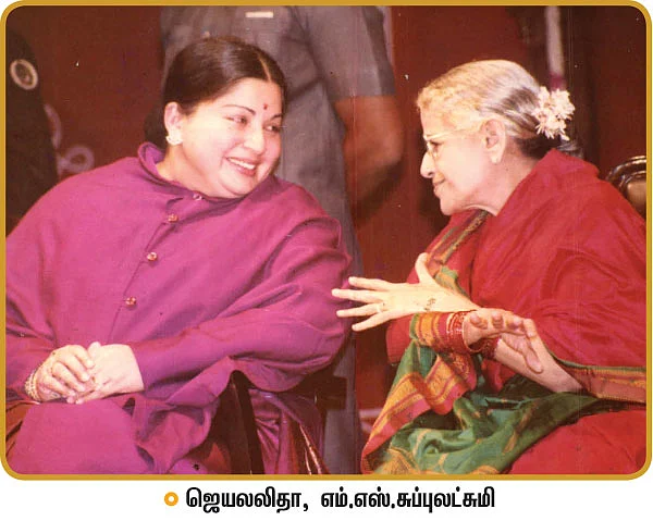 சரிகமபதநி டைரி - 2016