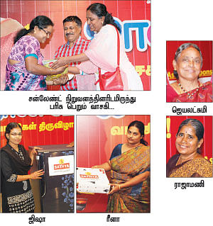 ''இது நமக்கான மேடை..!''