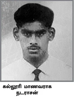 சசிகலா ஜாதகம் - 47 - நடராசனின் உடன்பிறவா சகோதரி!